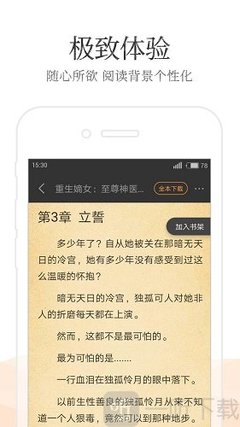 乐鱼体育官方官网